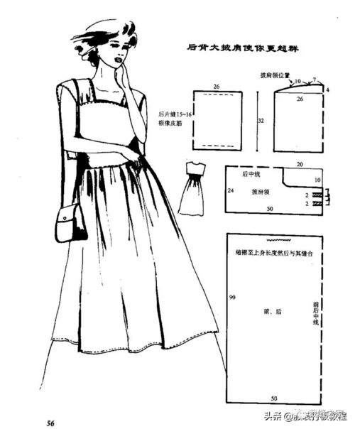 戏曲裙子怎么剪裁