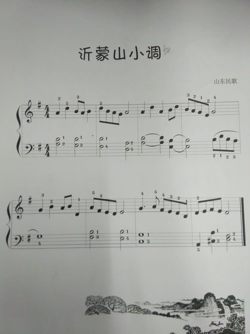 戏曲曲牌唢呐用什么调